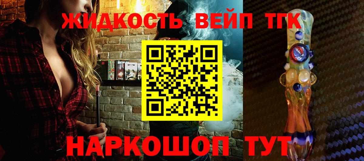 ТГК концентрат Белая Калитва
