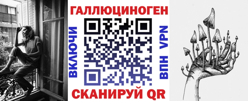 Псилоцибиновые грибы ЛСД  Белая Калитва 