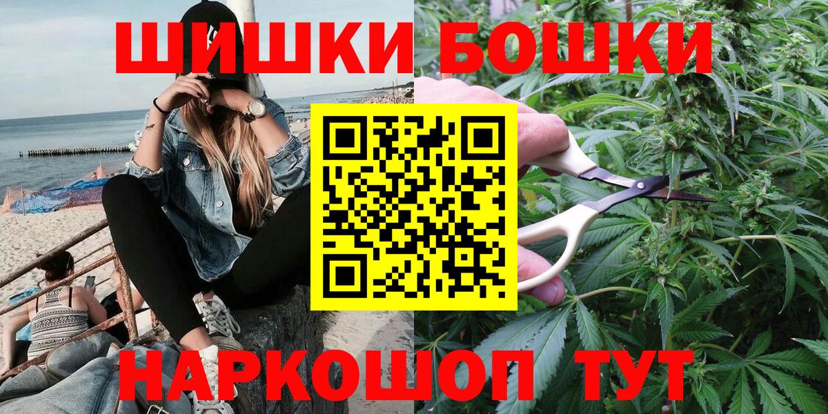 Шишки марихуана гибрид Белая Калитва