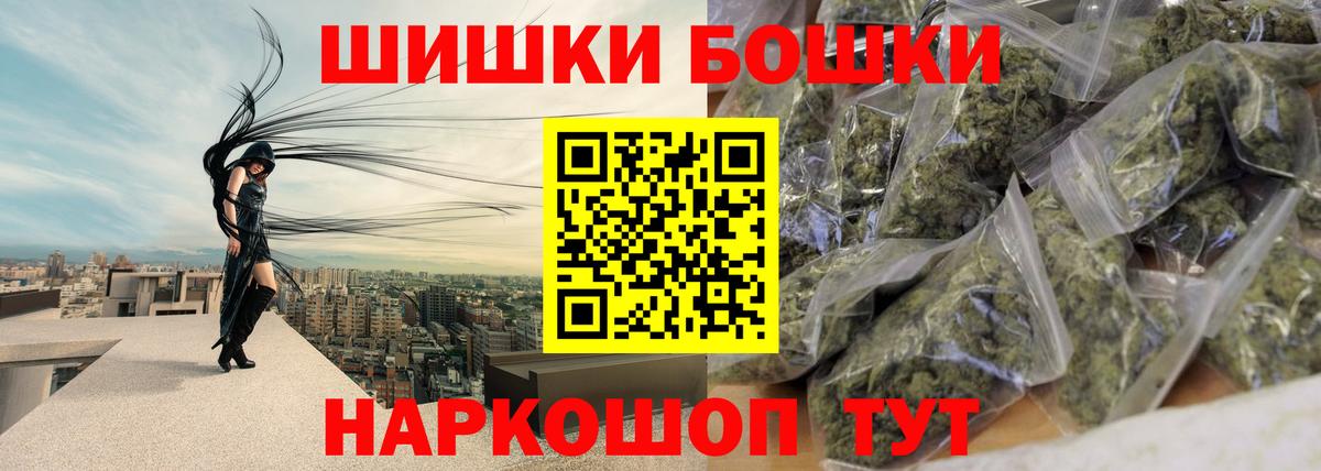 Каннабис Ganja  Шишки марихуана конопля  Вход с VPN  Белая Калитва  Бошки марихуана ГИДРОПОН  Каннабис Ganja 